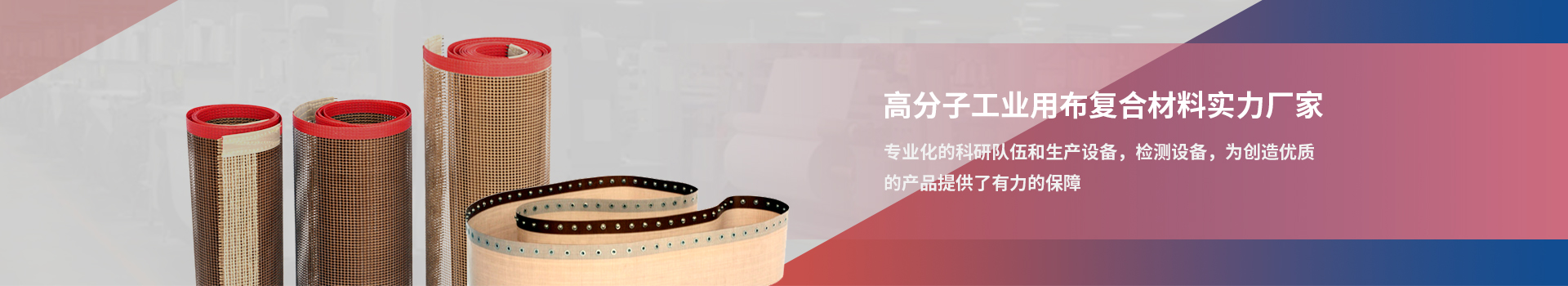 硅胶涂覆玻纤布